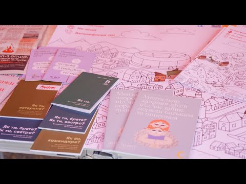 ​У Житомирі відбувся День спільнодії «Психологічні практики МВС в межах «Ти як?»