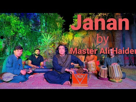 Master Ali Haider ||New Song 2021 || Janan || Pashto New Song Eid Gift