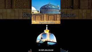 Download lagu ya gause Azam ajmer meri manzil bagdad hai thikana mere sath hai zamana ♥️👑 mp3