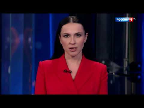 Вести (Россия-1, 10.05.2021)