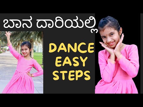 Baana Daariyalli | Dance Cover | Kannada Dance | Easy Dance steps | Anvi Shetty