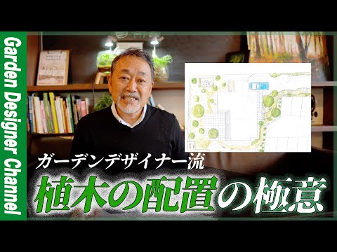 jardin en pente terrassement-mur-végétalisé-superbe