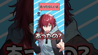 まさかの存在したヤニカー #ローレン・イロアス #にじさんじ切り抜き #shorts #ai