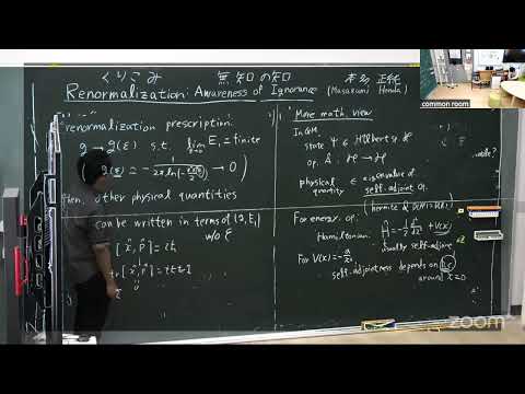 Renormalization: Awareness of Ignorance - Coffee Meeting Talk by Masazumi Honda (iTHEMS)