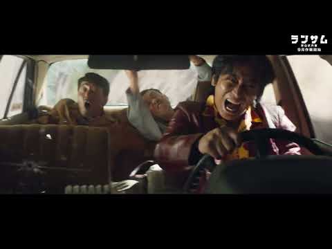 「ジャーマン・クライム・ストーリー:タイド・アップ」:アマゾンの新シリーズの撮影が始まる