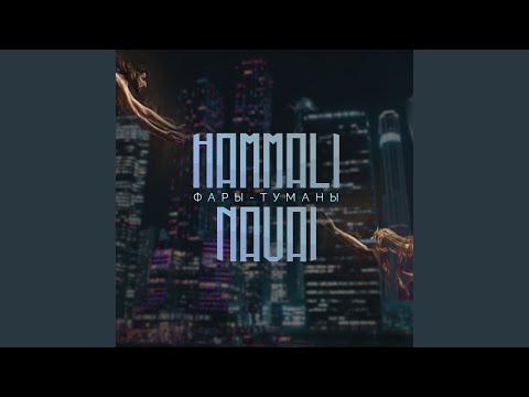 Фары-туманы