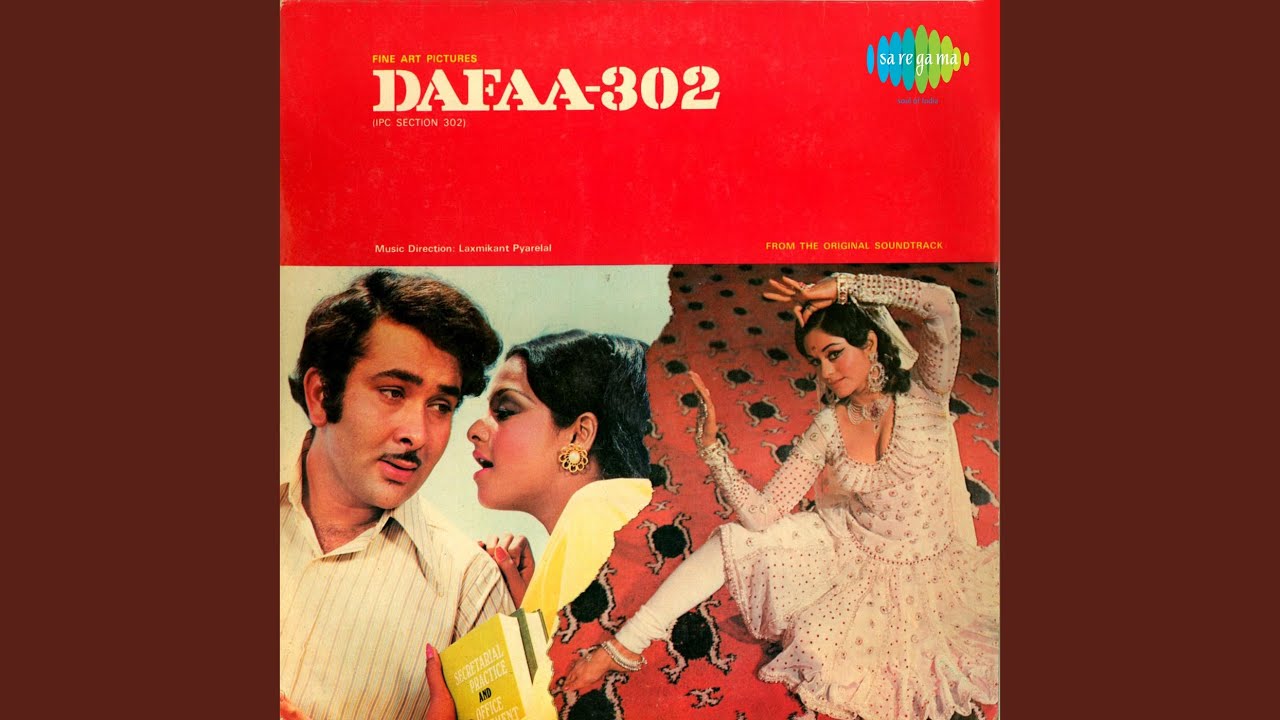 Panchhi Fas Gaya Jaal Me Lyrics  | Dafaa 302 | Randhir Kapoor, Rekha | Lata Mangeshkar | Laxmikant Shantaram Kudalkar (Laxmikant Pyarelal), Pyarelal Ramprasad Sharma (Laxmikant Pyarelal)