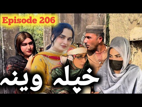 Khpala Weena Drama ll Episode 206 By Charsadda Vines Director Sadiq Khan 2025 #trending #khpalaweena