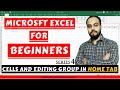 Complete Introduction Of Advance Excel Part 4 Excel Series