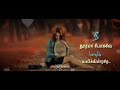 Ennala Marakka Mudiavillai Love Status Song WhatsApp Status Song Tamil Jagasmart Subscribe