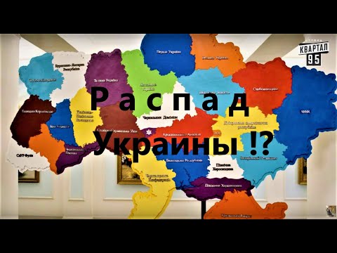 ПреЗЕдент ЗЕленский и 'Кошерная Еврейская автономная республика' Украины.