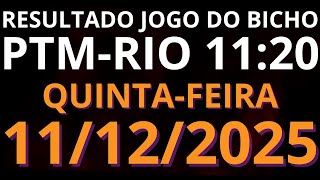 🎯 Resultado do Jogo do Bicho AO VIVO PTM RIO – 11:20 – 11/12/2025 (quinta-feira)