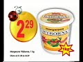 Program Pierwszy 2 Bloki Reklamowe Zapowiedzi Oraz Studio 30 08 2004 R