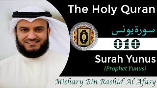 Download lagu Mishary Rashid Alafasiy Surah Yunus mp3