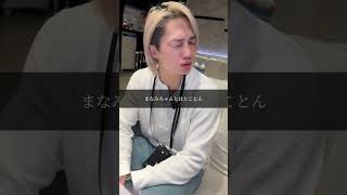 「#ラブコメ #俺ガイル #ニセコイ 」#羽川愛美 【TaroTV10832】 #ショークラブ #clubtaro #池袋 #taro