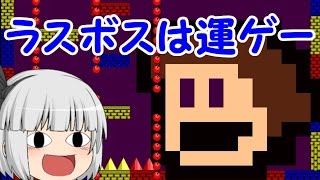 #END【死にゲー】I Wanna Be The Explorerアイワナ実況【ゆっくり実況】