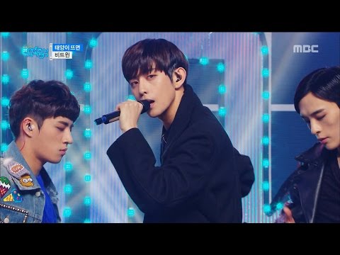 [Comeback Stage] BEATWIN - Rising Sun, 비트윈 - 태양이 뜨면 Show Music core 20161210