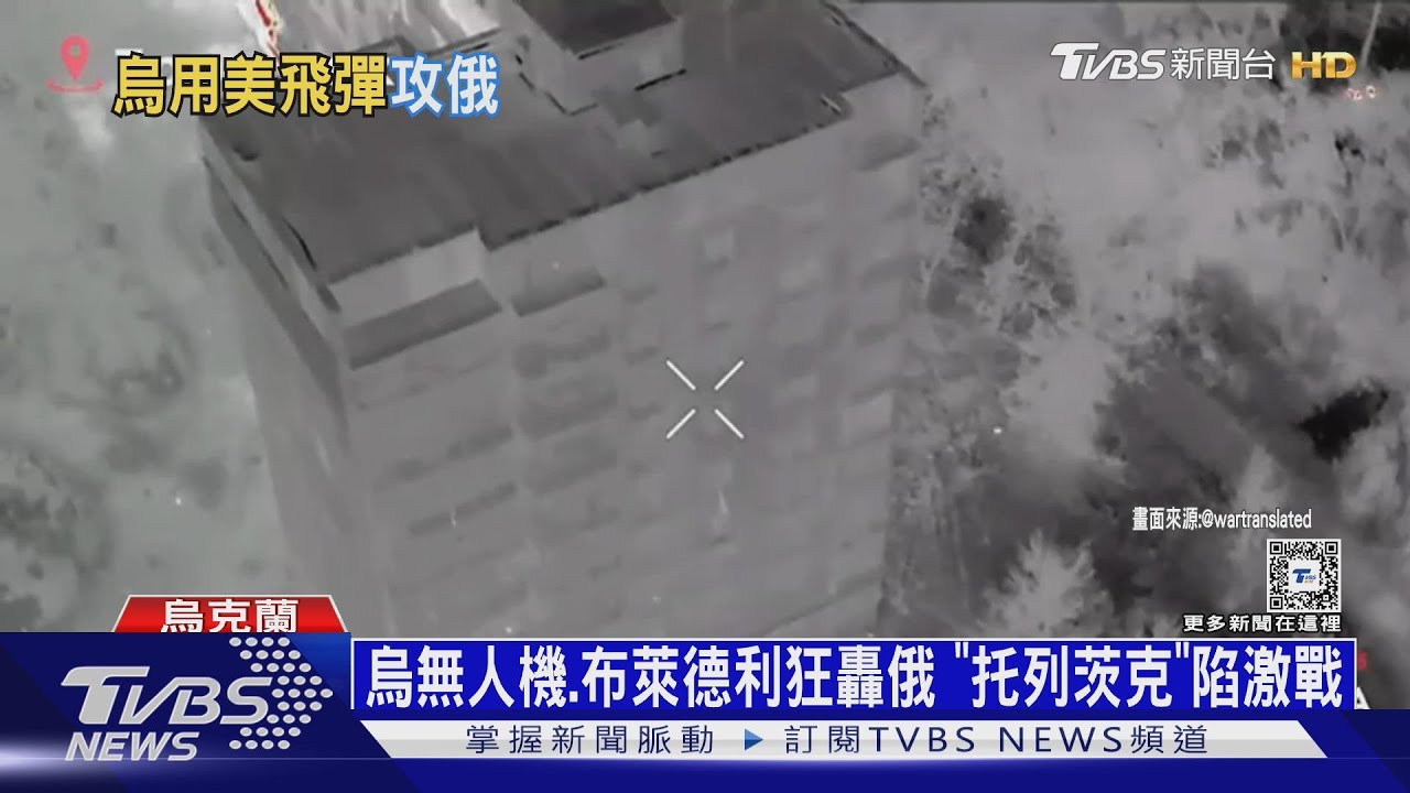 英援L119榴彈砲轟庫斯克 歐美擬放寬「深打俄境」限制
