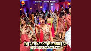 Download lagu DJ Par Nache Meri Bindani mp3 Download lagu DJ Par Nache Meri Bindani mp3