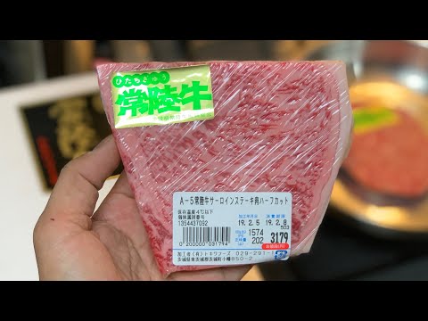A5 Wagyu Steak Home Cooked | Hitachi Beef