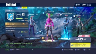 フォートナイトPS4 　ショットガンオンリーモードが消えてしまった..