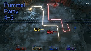 4-3 多分、最終回【Pummel Party】