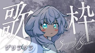 【 #弾き語り 】少しだけ歌を歌っていくぞ！ 【幽音しの:ななしいんく】　#shorts  #vsinger #歌枠 　 singing stream