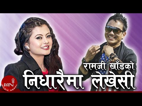 Nidharaima Lekhesi | Ramji Khand | Krishna Gurung | Sushma Karki | Lok Dohori