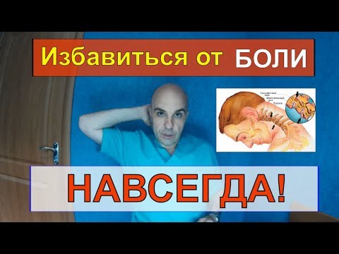 Бубновский про коленный сустав Болит спина какой матрас выбрать