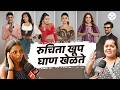 बिग बॉस घरच्या वायरल चर्चा Public Reaction On Bigg Boss 