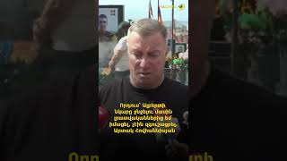 Որդուս՝ Ալբերտի նկարը ջնջելու մասին լրատվականներից եմ իմացել, չէին զգուշացրել. Արտակ Հովհաննիսյան