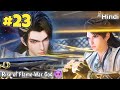 Supreme Saint Returns From The Future To Save His Lover And Take Revenge Against Heaven Part 23