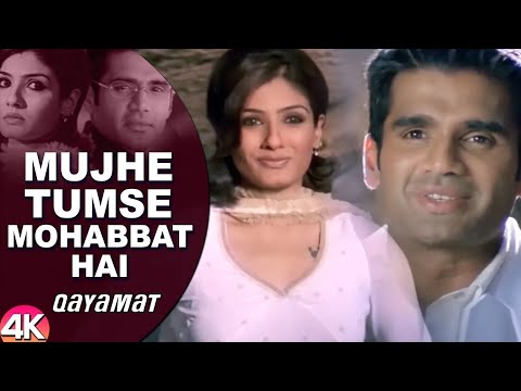 Mujhe Tumse Mohabbat Hai (Lyrical) — watch video