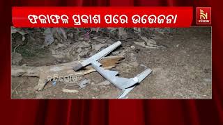 ଛାତ୍ର ସଂସଦ ନିର୍ବାଚନ ଫଳାଫଳ ପ୍ରକାଶ ପରେ ରେକୁଟିଆ ଆଞ୍ଚଳି?