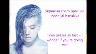 BIG BANG - LOVE DUST (LYRICS)