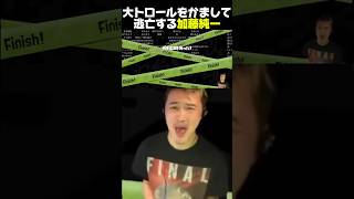 悠長にスペシャル貯めてたら逆転リードされる、しかもホコ持ちなのに落下死する令和の大戦犯男