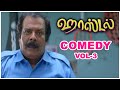 Hostel Tamil Movie Comedy Scene Compilation Part 3 Ashok Selvan Priya Bhavani Shankar