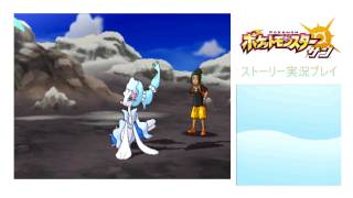 グラジオ、ハウとバトル！そしてポケモンリーグへ！/ポケットモンスターサン実況プレイ　#28