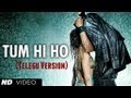 Priya Neevele Tum Hi Ho Telugu Version Aashiqui 2 Aditya Roy Kapur Shraddha Kapoor