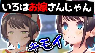 世界一自身に爆笑するアヒル【大空スバル/切り抜き鑑賞会】