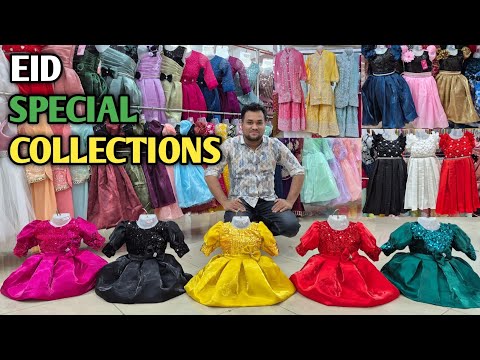 Eid special collections for wholesale, at lowest price in kolkata, maruf dresses, kidswear wholesale