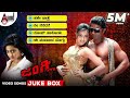 Junglee Kannada Video Songs Jukebox Duniya Vijay Aindrita Ray V Harikrishna Yogaraj Bhat Suri