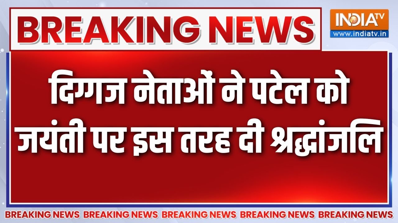 President Murmu से लेकर गृह मंत्री Shah तक देश के नेताओं ने इस तरह द