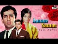 Aamne Samne 1967 Shashi Kapoor Sharmila Tagore Prem Chopra Classic Hindi Movie