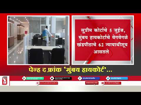 CJI INAUGURARÁ NOVO EDIFÍCIO DO TRIBUNAL SUPERIOR EM 27 DE MARÇO