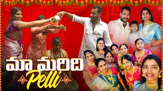 మా మరిది Pelli Vlog | Anchor Syamala |