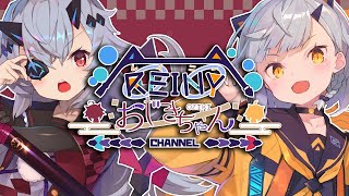 Reiny & Ojiki-chan Sticker Set video 1