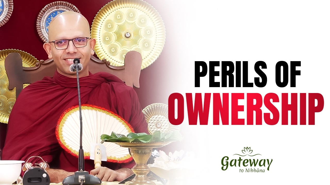 Perils of Ownership