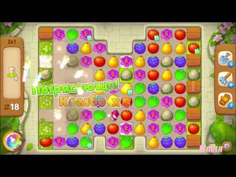 Gardenscapes Level 261. No Boosters used