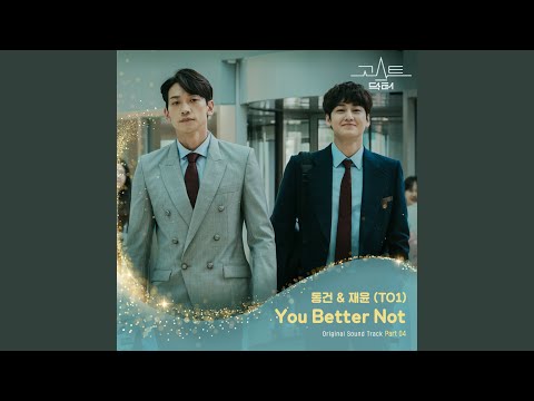 Video thumbnail for You Better Not